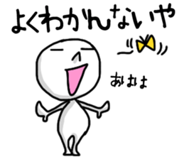 shiro5 sticker #8823059