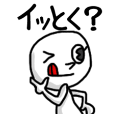 shiro5 sticker #8823060