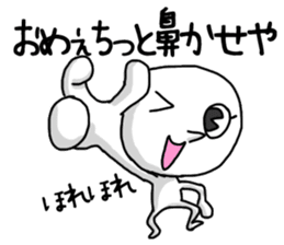 shiro5 sticker #8823065