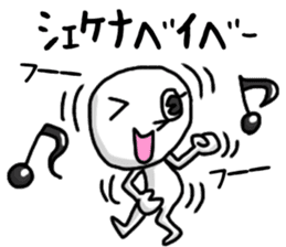 shiro5 sticker #8823077