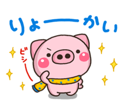 BUTA 001 sticker #8823168