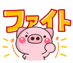 BUTA 001 sticker #8823169