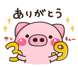 BUTA 001 sticker #8823179