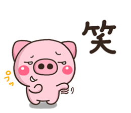 BUTA 001 sticker #8823181