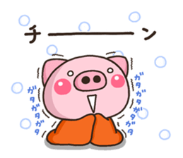 BUTA 001 sticker #8823183