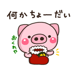 BUTA 001 sticker #8823193