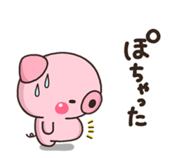 BUTA 001 sticker #8823195