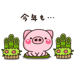 BUTA 001 sticker #8823198