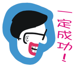White face in my line-3 sticker #8823443