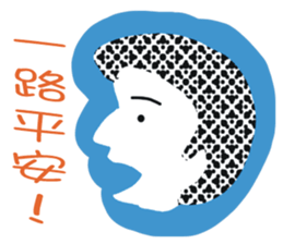 White face in my line-3 sticker #8823444