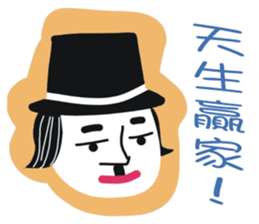 White face in my line-3 sticker #8823445
