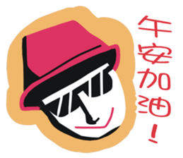 White face in my line-3 sticker #8823447