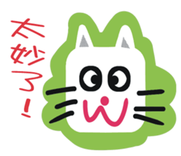 White face in my line-3 sticker #8823449