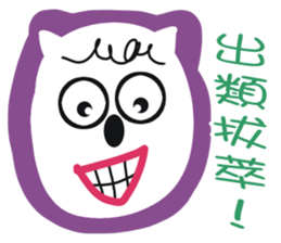 White face in my line-3 sticker #8823452