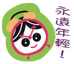 White face in my line-3 sticker #8823455