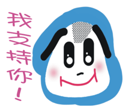 White face in my line-3 sticker #8823459