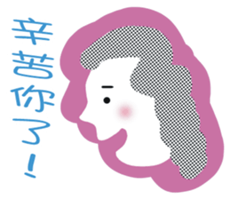 White face in my line-3 sticker #8823461