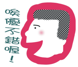 White face in my line-3 sticker #8823463