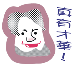 White face in my line-3 sticker #8823464