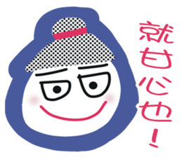 White face in my line-3 sticker #8823468