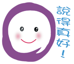 White face in my line-3 sticker #8823472