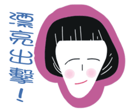 White face in my line-3 sticker #8823473