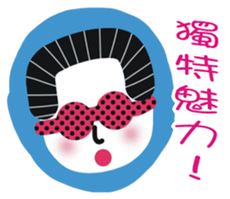 White face in my line-3 sticker #8823476