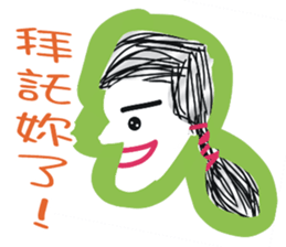 White face in my line-3 sticker #8823477