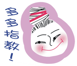White face in my line-3 sticker #8823479