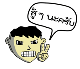 My Class Room sticker #8823606