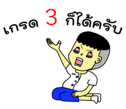 My Class Room sticker #8823608