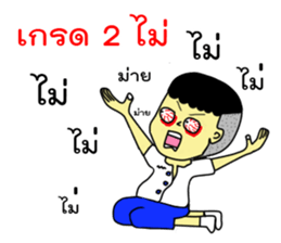 My Class Room sticker #8823609