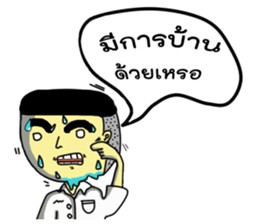 My Class Room sticker #8823612