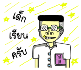 My Class Room sticker #8823613