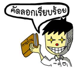 My Class Room sticker #8823614