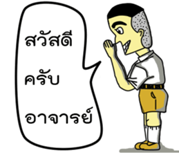 My Class Room sticker #8823615
