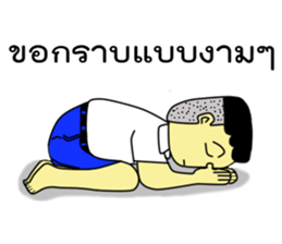 My Class Room sticker #8823616