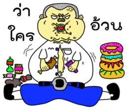 My Class Room sticker #8823618