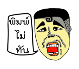 My Class Room sticker #8823621