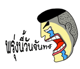My Class Room sticker #8823622