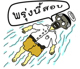 My Class Room sticker #8823623