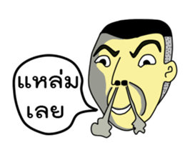 My Class Room sticker #8823626