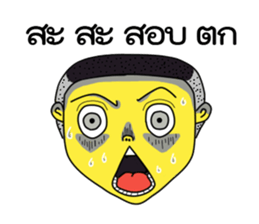 My Class Room sticker #8823627