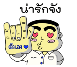My Class Room sticker #8823631