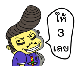 My Class Room sticker #8823634