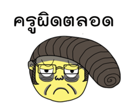 My Class Room sticker #8823638