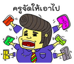 My Class Room sticker #8823639
