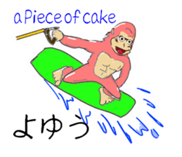 Gorio Mr. Gorilla ver.2 sticker #8823890