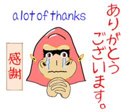 Gorio Mr. Gorilla ver.2 sticker #8823895