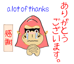 Gorio Mr. Gorilla ver.2 sticker #8823895